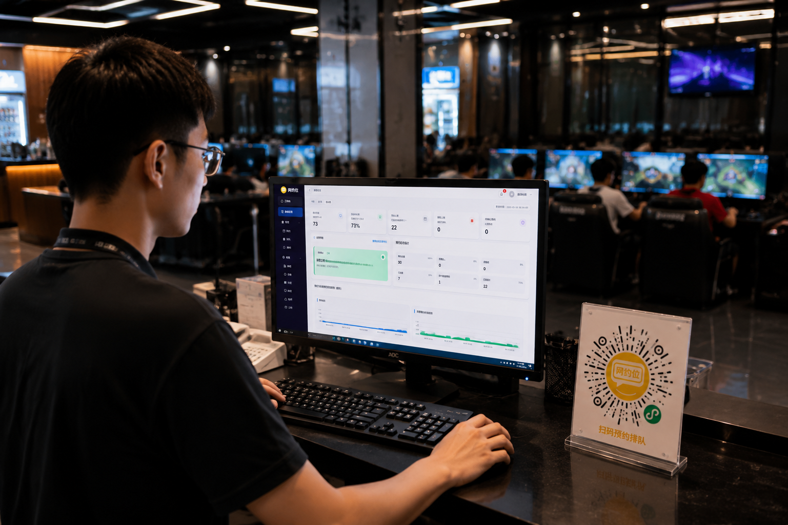 网管在后台查看门店系统