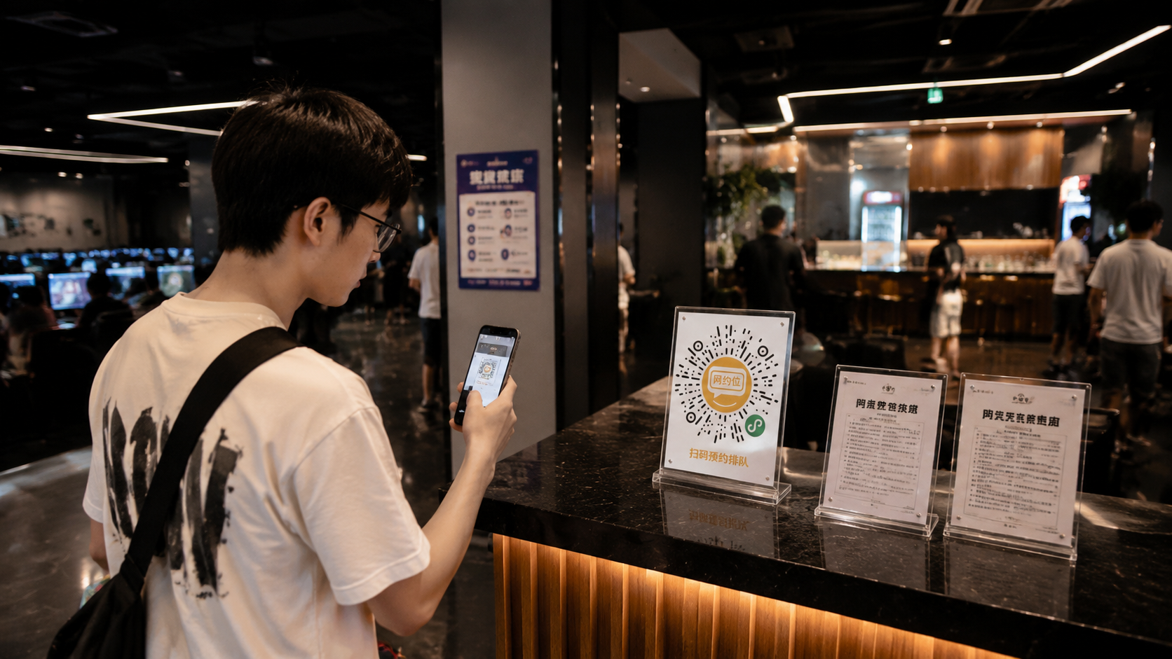 顾客扫码进入门店页面